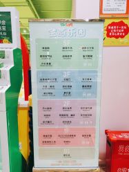 -宝燕乐园(闵行旗舰店)