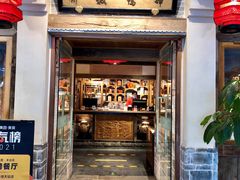 -兰溪小馆(首经贸店)
