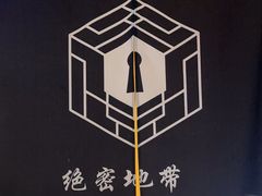 -谜盒子奇幻密室(南屏店)