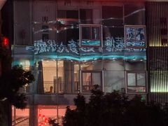 -火宫殿·湘菜小吃·商务宴请·生日聚会(东塘店)