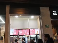 门面-TPLUS茶家(淮海店)