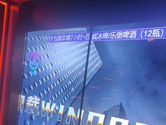 -温莎KTV(国贸店)