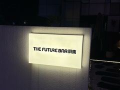 -NOVA CORE蔚来酒吧(新天地店)