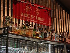-Side Street街旁(交道口店)