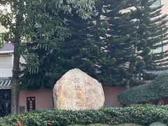 -闽粤南澳总镇府