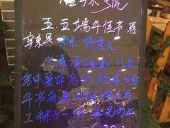 -唇辣号重庆老火锅(燕郊鑫乐汇店)