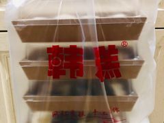 -南大门韩糕(后埭溪路店)