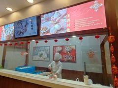 -王興記(中山路店)