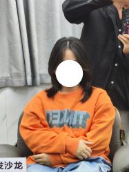 -山浦形象烫染