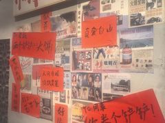 -方铲铲·成都板凳面(滨江银泰店)