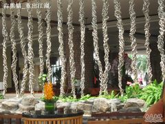 环境-大堂酒廊·亚龙湾万豪度假酒店