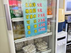 -海平馄饨(逍遥二路店)