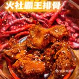 🔥北京热门榜第一名火锅🥇一定要早来‼️