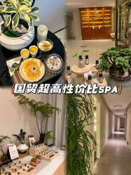 -东英经典SKIN&SPA