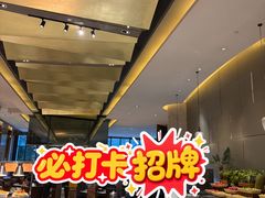 -美食汇·海鲜自助西餐厅·江门富力万达嘉华酒店