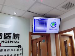 -宠福鑫动物医院(城北分院)