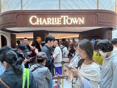 -CHARLIETOWN红茶公司(南京万象天地店)