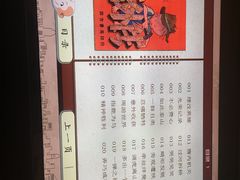 -张乐平故居