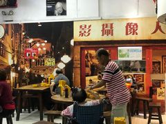 -正正文志记猪什汤
