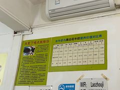 -老周记顺德双皮奶