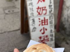 -高老太奶油小攀(新建南路店)