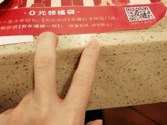 -点都德(大茶楼店)