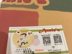 -安妮意大利餐厅(丽都店)