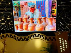 -阿依来新疆餐厅(奥城店)