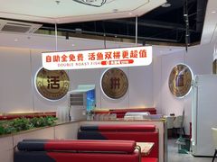 -尚渔味双拼烤鱼(燕郊永旺店)