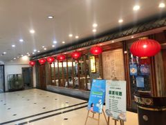 门面-围龙屋客家食府(福田店)