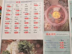 -江小渔鲜鱼火锅(辽沈二街店)