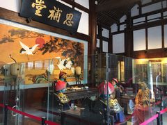 -川北道署