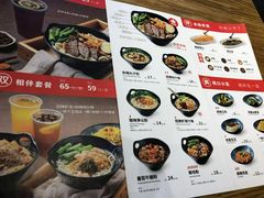 菜单-桂在香知桂林米粉(红博中央公园店)