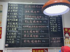 -柳州肥姨妈大骨螺蛳粉(万达中心店)