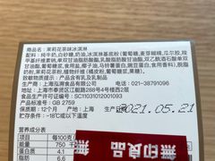 -MUJI无印良品(顺城店)