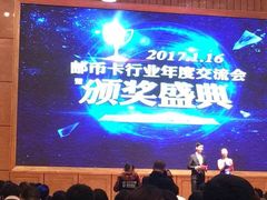 -上海浦东星河湾酒店