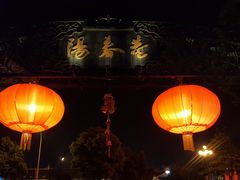 -Mammamia意大利餐厅(阳春巷店)