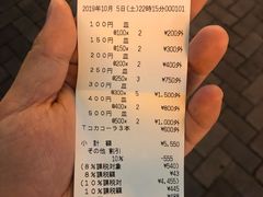 -大起水产回转寿司(道顿堀店)