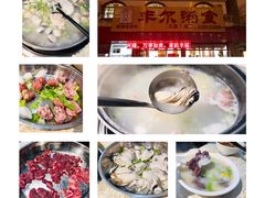 -丰尔粥食·粥底火锅·桑拿鸡(大良总店)