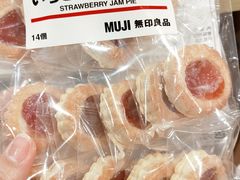 -MUJI无印良品(茂业天地店)