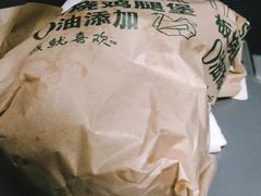 鸡腿堡-麦当劳(杭州东站高铁店)