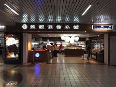 门面-台铁便当本铺(新左营店)