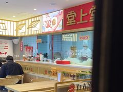 -堂上堂(益民街店)