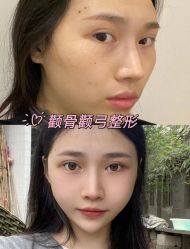 -上海伊莱美医疗美容医院