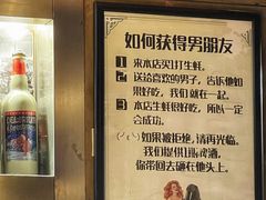 -囧吉香生蚝牛排馆(湖北路店)
