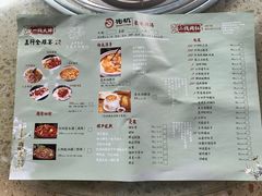 菜单-先机泉水鸡汤(南山老君洞店)