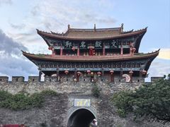 -大理古城