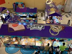 -皇庭广场(福华三路店)