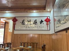 -芦茨金富饭庄·25年老字号·专做稻草鸡