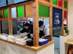 -冰泉豆浆馆(阳朔店)
